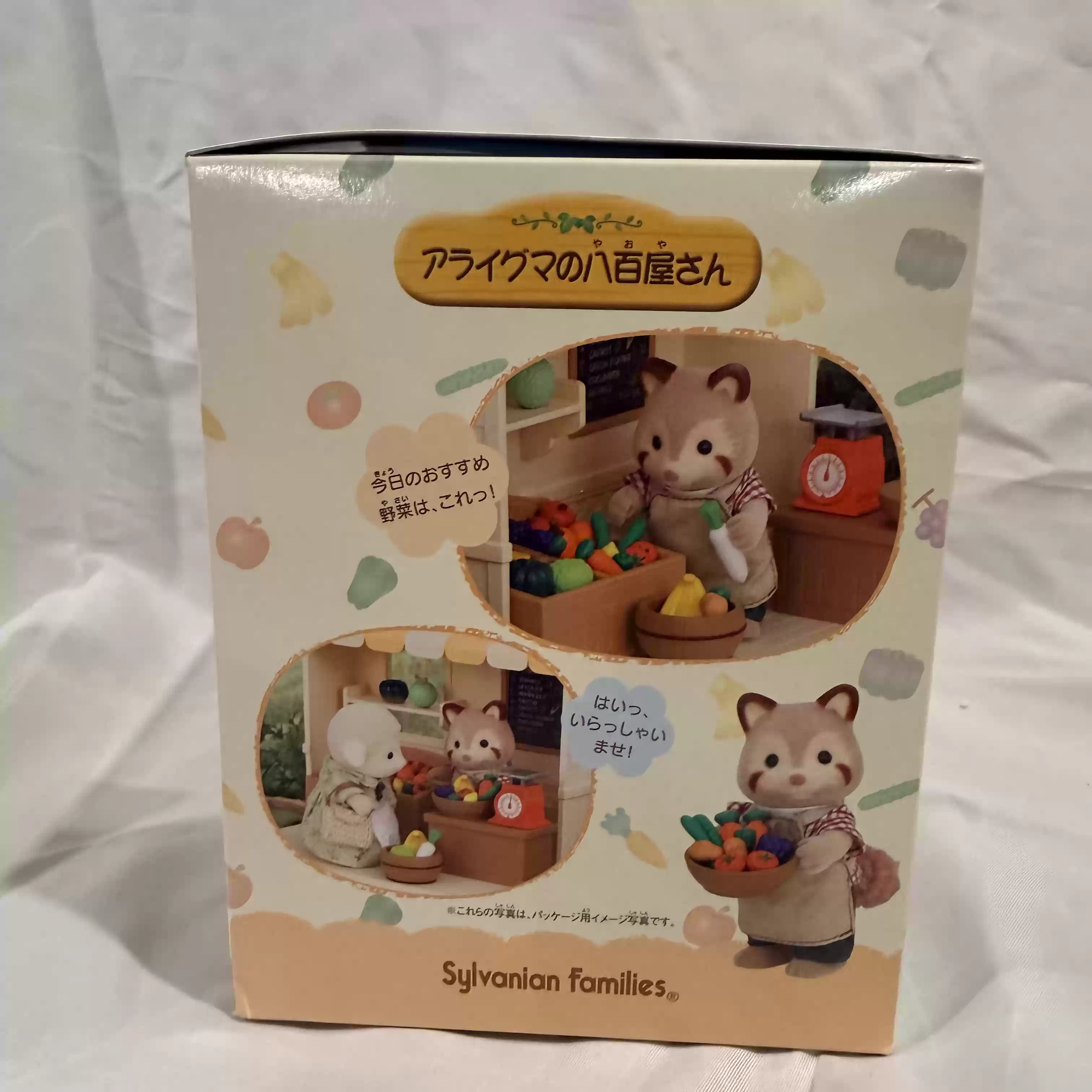 Sylvanian Families Serie Shop  - Vintage Collectibles Store recensione e prezzo